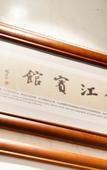 Туры в отель Le Shan Jinjiang Jia Zhou Hotel