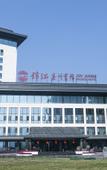 Туры в отель Le Shan Jinjiang Jia Zhou Hotel