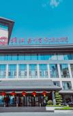 Туры в отель Le Shan Jinjiang Jia Zhou Hotel