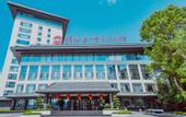 Туры в отель Le Shan Jinjiang Jia Zhou Hotel