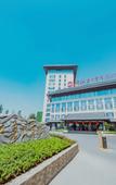 Туры в отель Le Shan Jinjiang Jia Zhou Hotel