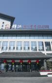 Туры в отель Le Shan Jinjiang Jia Zhou Hotel