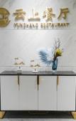 Туры в отель Le Shan Jinjiang Jia Zhou Hotel