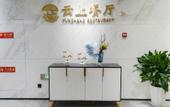 Туры в отель Le Shan Jinjiang Jia Zhou Hotel