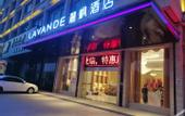 Туры в отель Lifeng Hotel (Liantang Metro Station)