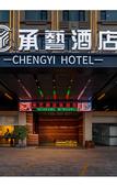 Туры в отель Hengdian Chengyi Hotel (Movie City Branch)