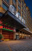 Туры в отель Hengdian Chengyi Hotel (Movie City Branch)