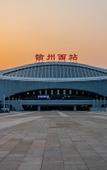 Туры в отель Wellton International Hotel (Ganzhou West Railway Station)