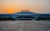 Туры в отель Wellton International Hotel (Ganzhou West Railway Station)