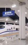 Туры в отель Wellton International Hotel (Ganzhou West Railway Station)