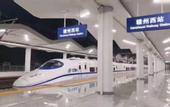 Туры в отель Wellton International Hotel (Ganzhou West Railway Station)