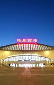 Туры в отель Wellton International Hotel (Ganzhou West Railway Station)