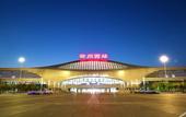 Туры в отель Wellton International Hotel (Ganzhou West Railway Station)