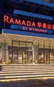 Туры в отель Ramada By Wyndham HuiZhou Double Moon Bay