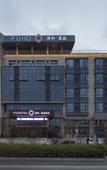 Туры в отель Pu Hotel