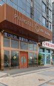 Туры в отель Pu Hotel