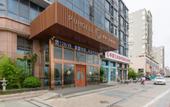 Туры в отель Pu Hotel