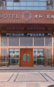 Туры в отель Pu Hotel