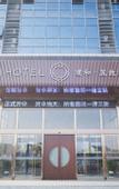 Туры в отель Pu Hotel
