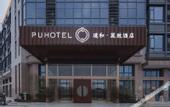 Туры в отель Pu Hotel