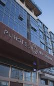 Туры в отель Pu Hotel