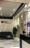 Туры в отель Dongguan Xinju Business Hotel (Dalingshan Xinli Agricultural Batch)