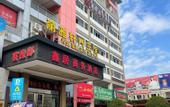 Туры в отель Dongguan Xinju Business Hotel (Dalingshan Xinli Agricultural Batch)