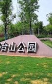 Туры в отель Vienna Hotel (Jinan Tangye Outlets)