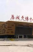 Туры в отель Vienna Hotel (Jinan Tangye Outlets)