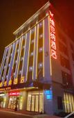 Туры в отель Vienna Hotel (Jinan Tangye Outlets)