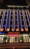 Туры в отель Vienna Hotel (Jinan Tangye Outlets)