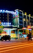 Туры в отель Magnotel  Hotel(Changsha Provincial Government Guihuaping Subway Station Store)