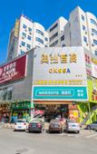 Туры в отель Xiang Geli Hotel