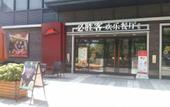 Туры в отель Xiang Geli Hotel