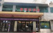 Туры в отель Xiang Geli Hotel