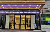 Туры в отель Xiang Geli Hotel
