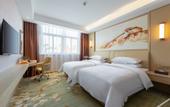Туры в отель Vienna Hotel (Huanancheng Branch, Zhengzhou)