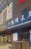 Туры в отель Star River View Royal Hotel (Zhongshan Dayong Hongmu Cultural Expo City Store)