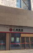 Туры в отель Star River View Royal Hotel (Zhongshan Dayong Hongmu Cultural Expo City Store)