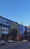 Туры в отель Star River View Royal Hotel (Zhongshan Dayong Hongmu Cultural Expo City Store)