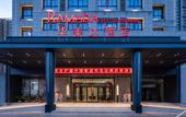 Туры в отель Ramada by Wyndham Xi'an Chanba