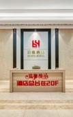 Туры в отель Zhuji Boya Hotel (Honghui Fortune Building Dianchi Middle School)