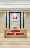 Туры в отель Zhuji Boya Hotel (Honghui Fortune Building Dianchi Middle School)
