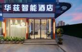 Туры в отель Waltz smart hotel