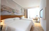 Туры в отель Vienna Hotel (Jinan Shandong International Exhibition Center, West Second Ring Road Branch)