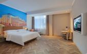 Туры в отель Vienna Hotel (Jinan Shandong International Exhibition Center, West Second Ring Road Branch)