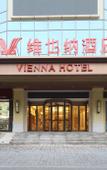 Туры в отель Vienna Hotel (Jinan Shandong International Exhibition Center, West Second Ring Road Branch)