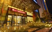 Туры в отель Zhushan Nanshan Hotel