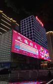 Туры в отель Zhushan Nanshan Hotel