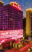 Туры в отель Zhushan Nanshan Hotel